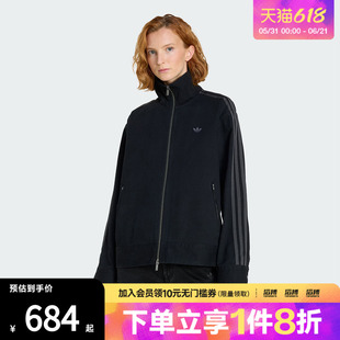 adidas阿迪达斯三叶草女子运动休闲梭织立领夹克外套KF2311