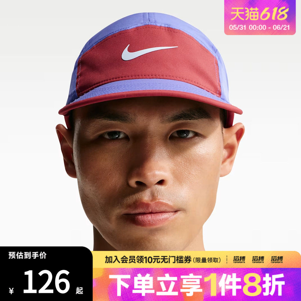 NIKE耐克男女U NK DF FLY CAP U CB P运动休闲帽子FB5624-570