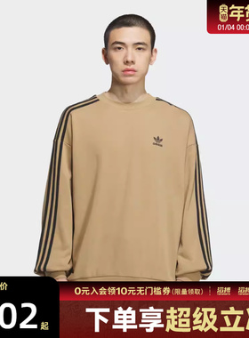adidas阿迪达斯三叶草男子运动休闲圆领套头衫卫衣KD1833