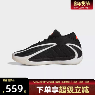 滔搏adidas阿迪达斯男子爱德华兹2代运动训练实战篮球鞋JS3508
