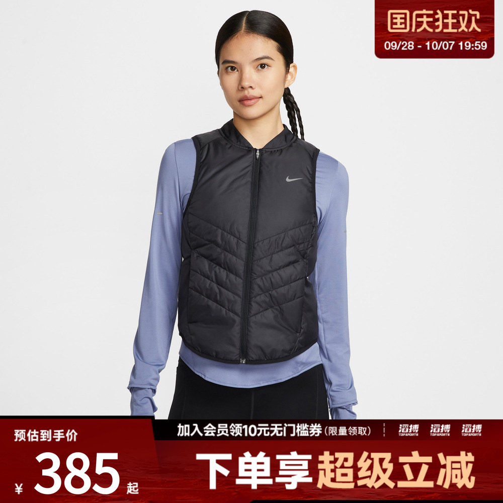 NIKE耐克女子跑步运动训练保暖棉服背心马甲IF1244-010