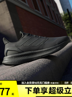 adidas阿迪达斯男女鞋PUREBOOST 5超轻回弹体测跑步运动鞋ID1158