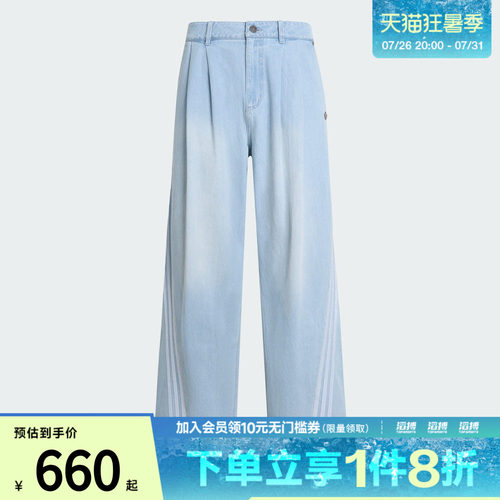 adidas阿迪达斯三叶草男子水洗做旧宽松牛仔运动裤KX4822