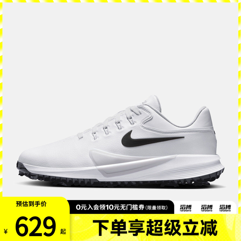 NIKE耐克男子VICTORY PRO 4运动休闲高尔夫球鞋HM9220-100