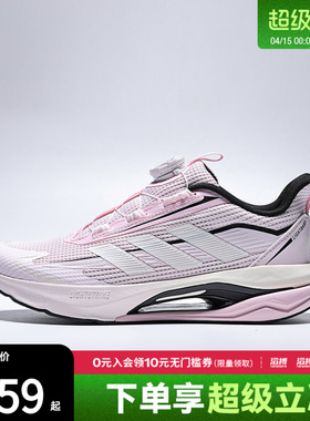 滔搏adidas阿迪达斯儿童鞋LIGHTDART HABU J运动训练跑步鞋KJ2604