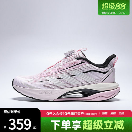 滔搏adidas阿迪达斯儿童鞋LIGHTDART HABU J运动训练跑步鞋KJ2604