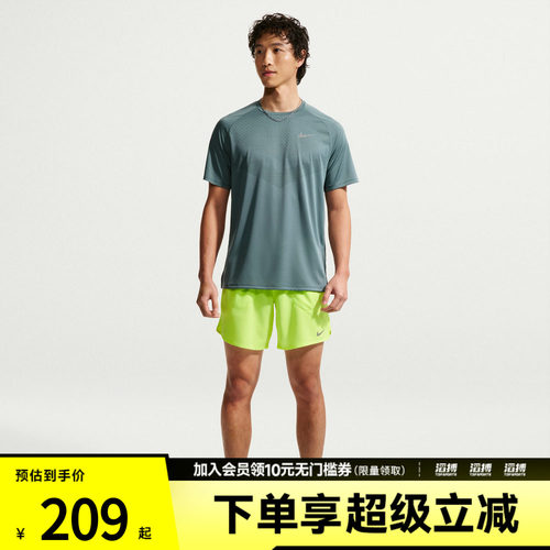 NIKE耐克男子AS M NK DF STRIDE 7IN运动休闲短裤IF2051-737