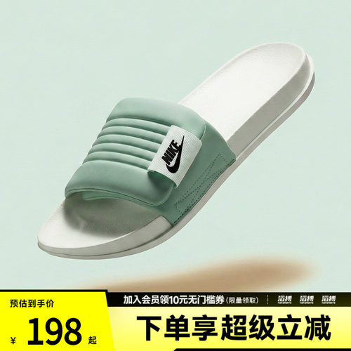 NIKE耐克女鞋W NIKE OFFCOURT 运动休闲拖鞋DV1033-300