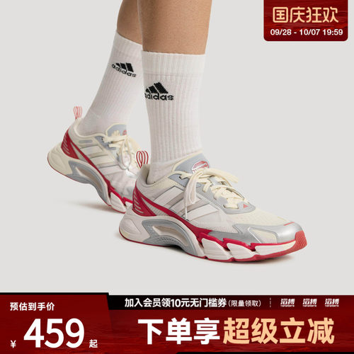 adidas阿迪达斯男女CLIMACOO清风鞋超轻缓震网眼透气运动鞋KH9334