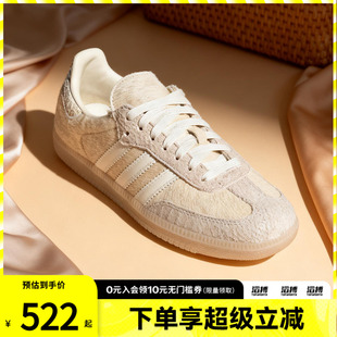 「滔搏运动」adidas阿迪达斯三叶草男女SAMBA休闲鞋T头鞋IH9148