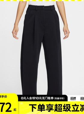NIKE耐克女子运动休闲宽松梭织直筒长裤IF0322-010