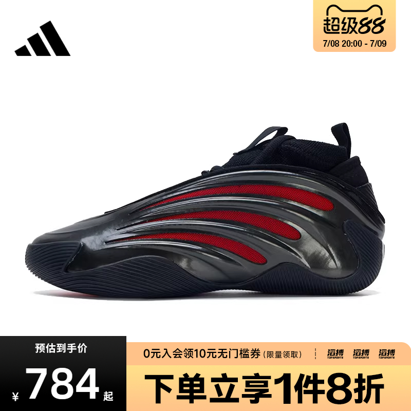 adidas阿迪达斯男女鞋HARDEN VOLUME 9运动训练篮球鞋JH6483