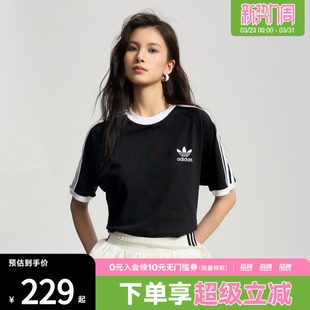 adidas阿迪达斯三叶草中性男女款纯棉运动修身短袖圆领T恤KB2459
