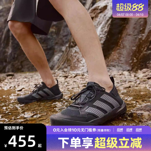 阿迪达斯男女运动休闲鞋HQ9170