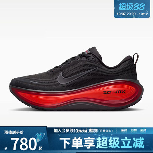 「滔搏运动」NIKE耐克男子VOMERO PLUS运动训练跑步鞋HV8150-017