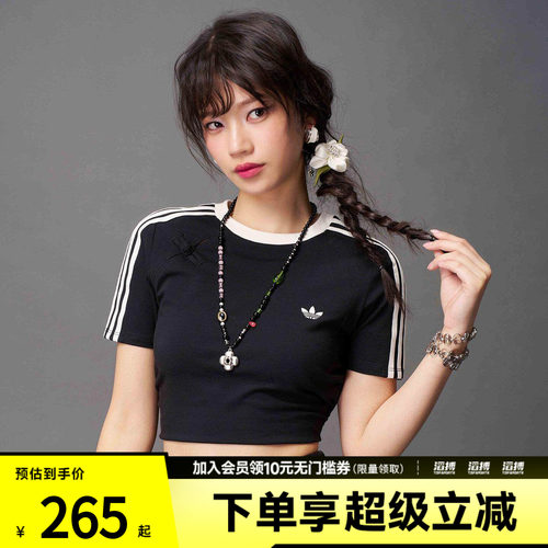 adidas阿迪达斯三叶草女子新中式露脐抽褶运动短袖T恤KC5851