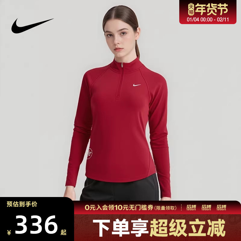 NIKE耐克马年限定新年款女子运动休闲长袖T恤IQ3831-613,运动服/休闲服装,运动T恤,淘宝优惠券,粉丝福利购,淘宝优惠卷
