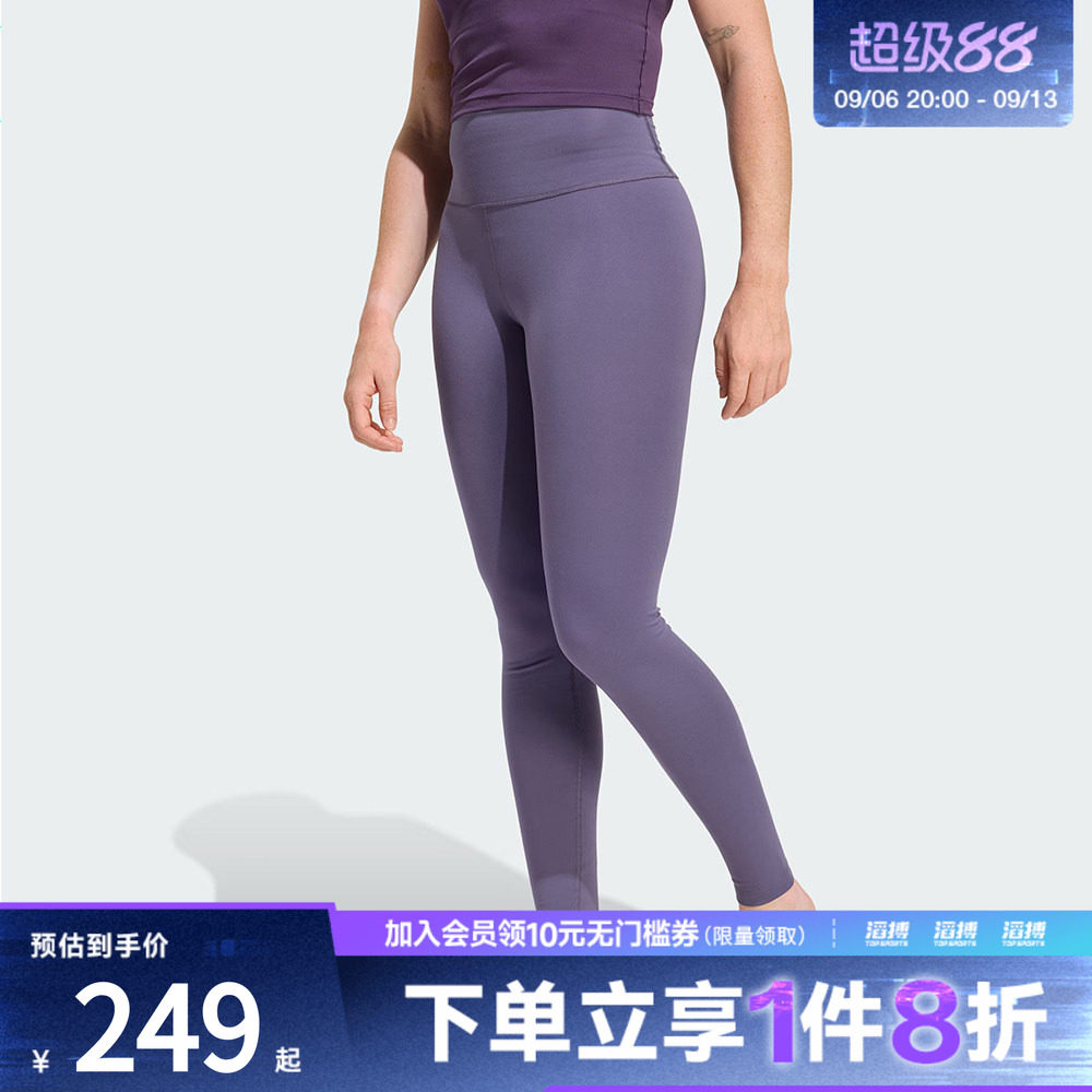 adidas阿迪达斯女子运动训练健身瑜伽休闲紧身裤长裤KB9933