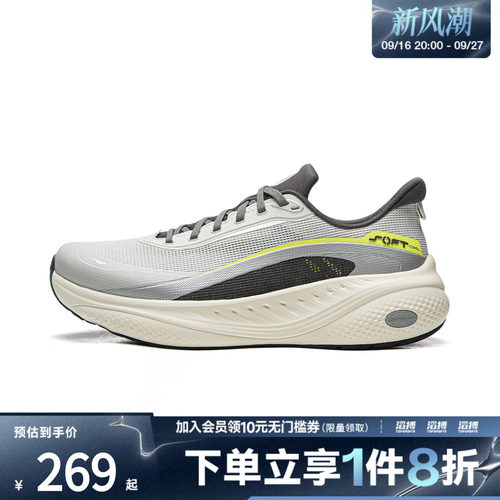 LI-NING李宁男子SOFT COOL 3 V2运动休闲鞋AGLW141-8
