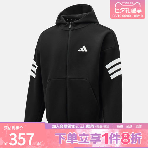 adidas阿迪达斯男子M FI 3S FZ运动健身夹克外套JD4827