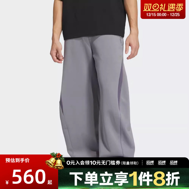 adidas阿迪达斯男子FOS运动训练休闲宽松长裤KH0291