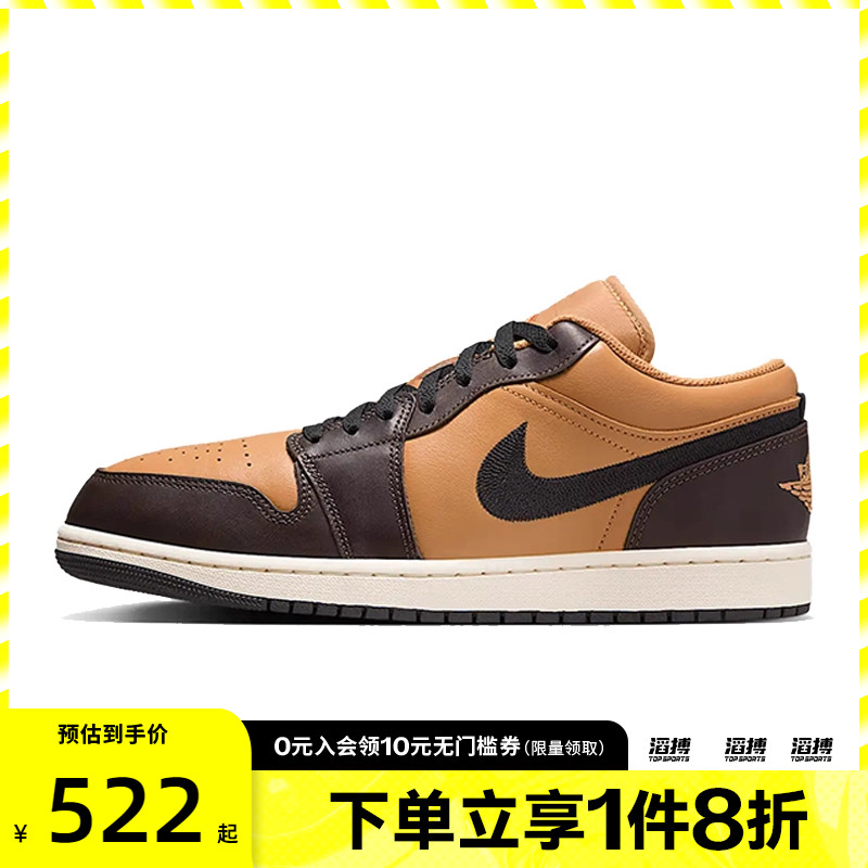 NIKE耐克男鞋AIR JORDAN 1 LOW SE NA1运动篮球鞋HQ3603-201