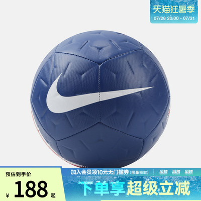 NIKE耐克男女运动足球IR5158-417