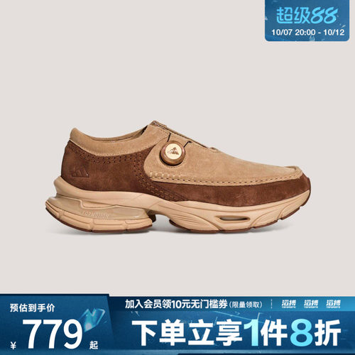 adidas阿迪达斯男女鞋FORMOTION ONE MOC运动休闲鞋KI7906