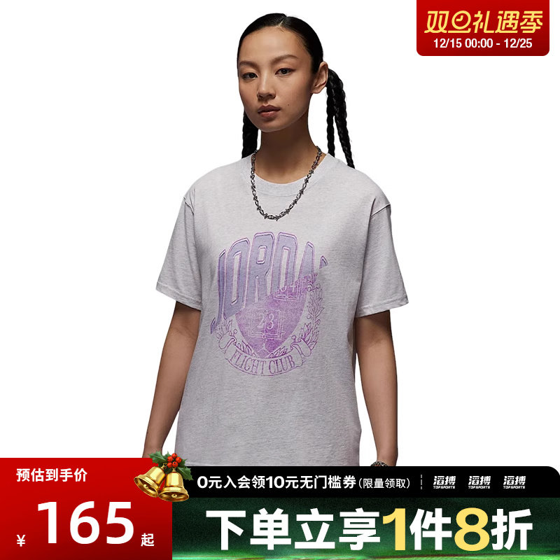 NIKE耐克女子运动休闲短袖T恤IB7035-051