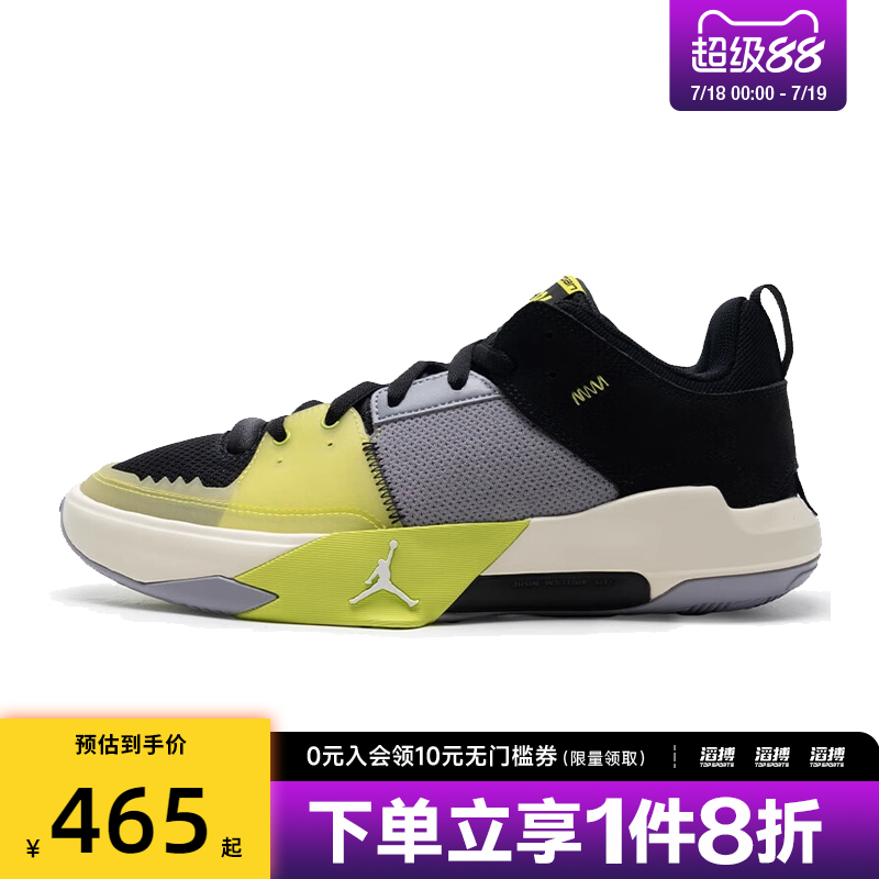 NIKE耐克男鞋JORDAN ONE TAKE 5 PF运动训练篮球鞋FD2336-003