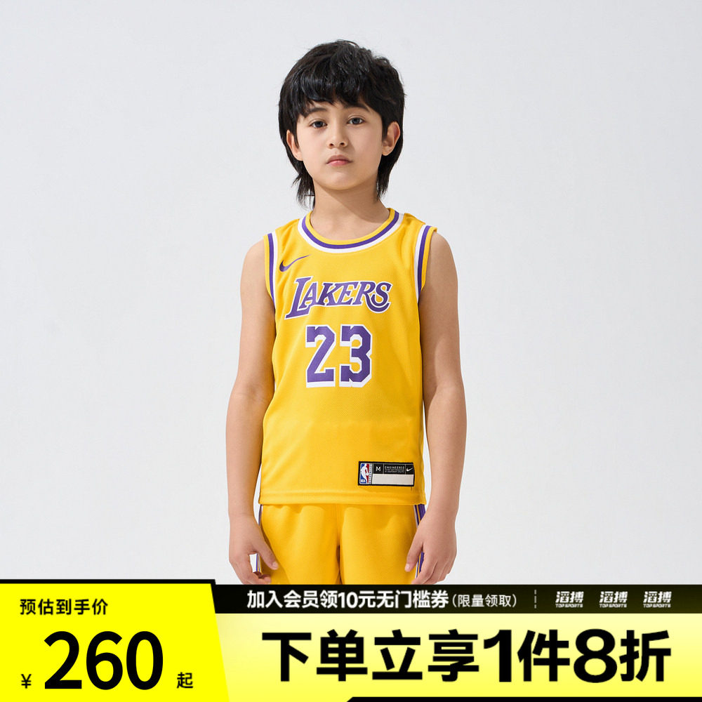 NBA小童0-7 ICON REPLICA JERSEY - PLAY运动背心