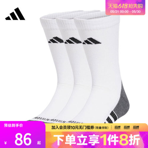 adidas阿迪达斯男女PRF C CC CRW 3P休闲袜JD9575