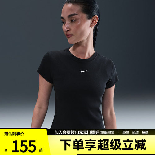 NIKE耐克女子AS W NSW RIB TGHT 运动休闲短袖T恤HV4995-010