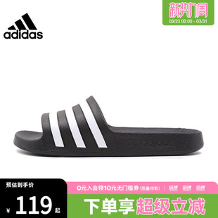 adidas阿迪达斯男女鞋ADILETTE AQUA游泳运动休闲拖鞋F35543