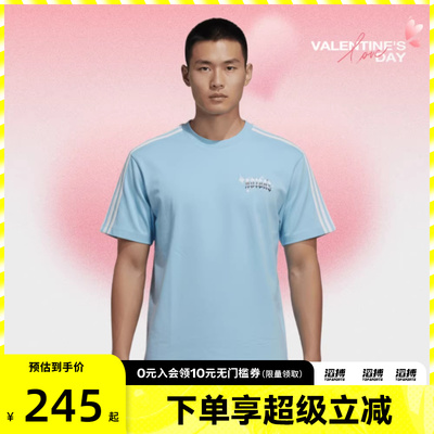 「情人节」adidas阿迪达斯三叶草男子运动休闲短袖T恤KT6376