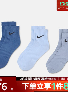 NIKE耐克男女ED LTWT ANKLE 3P 132休闲袜子SX7677-904