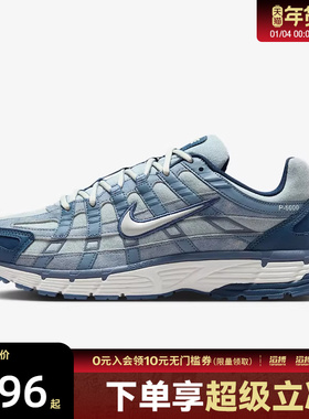 NIKE耐克男鞋NIKE P-6000 SE运动休闲鞋IH3646-499