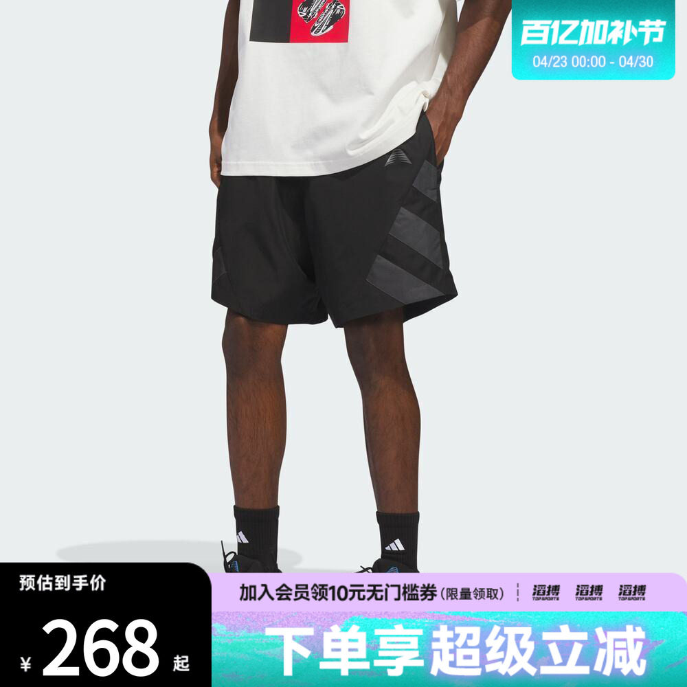adidas阿迪达斯男子ANTED REF SHORT运动休闲短裤KH1706