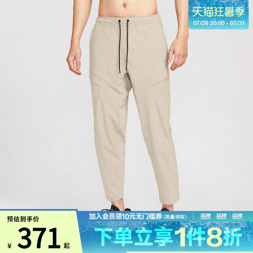 NIKE耐克男子DF UNLMTD PANT ALT CAR运动休闲长裤HJ3155-104