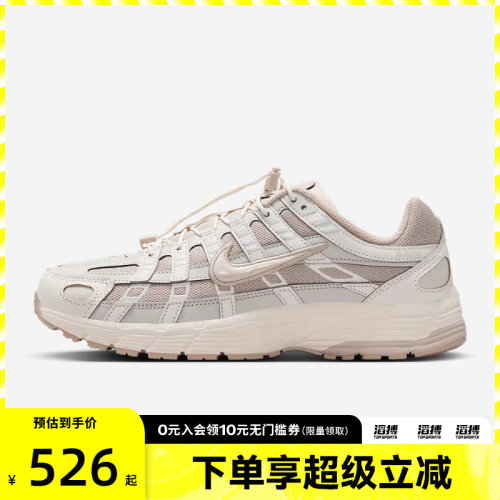 NIKE耐克女子P-6000复古运动鞋缓震跑步鞋IM5237-100