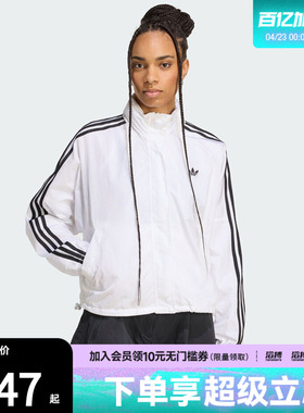 adidas阿迪达斯三叶草女子运动健身夹克外套JX1450