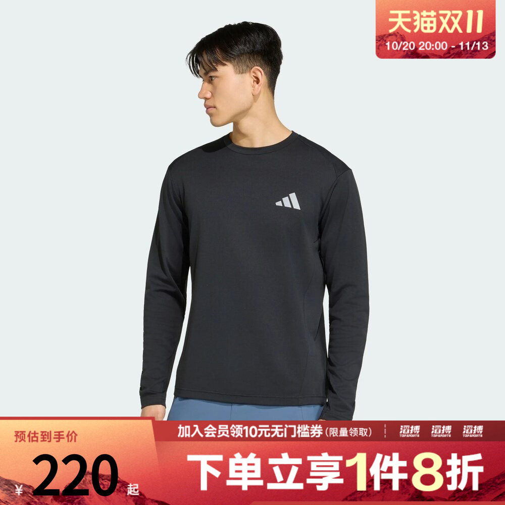 adidas阿迪达斯男子散热透湿排汗训练运动长袖T恤健身服KU8507
