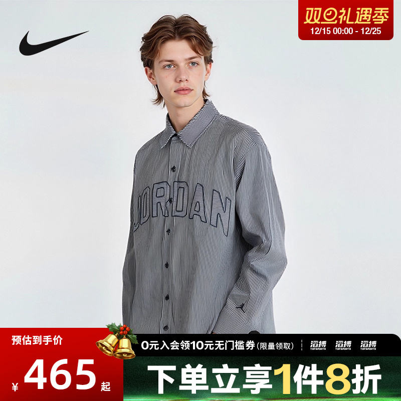 NIKE耐克男子AS M J FLT OXFORD 运动休闲长袖衬衫IB0318-451