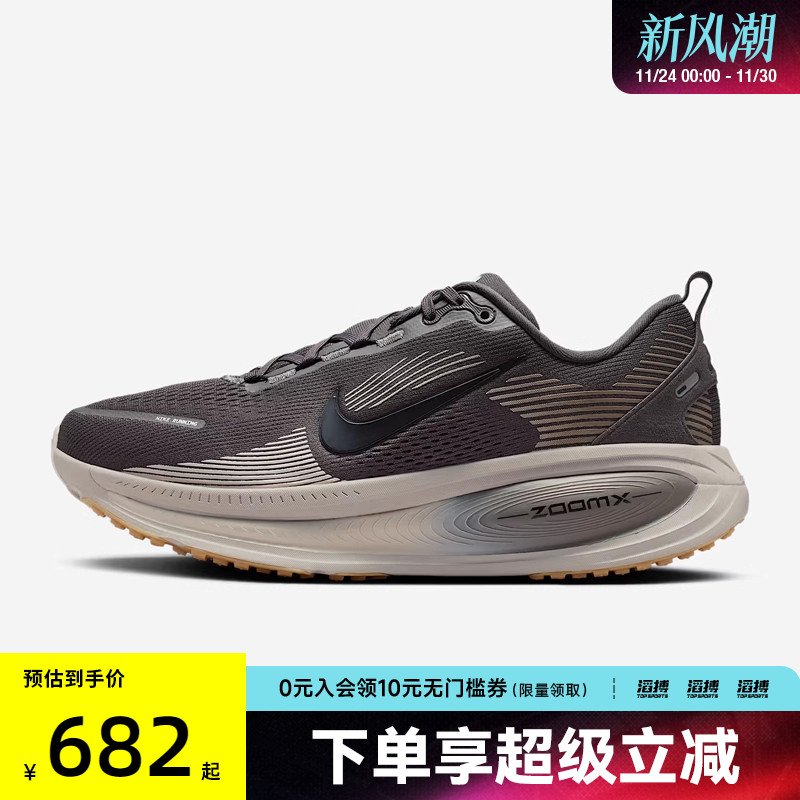 耐克男鞋训练跑步鞋HM6803-215