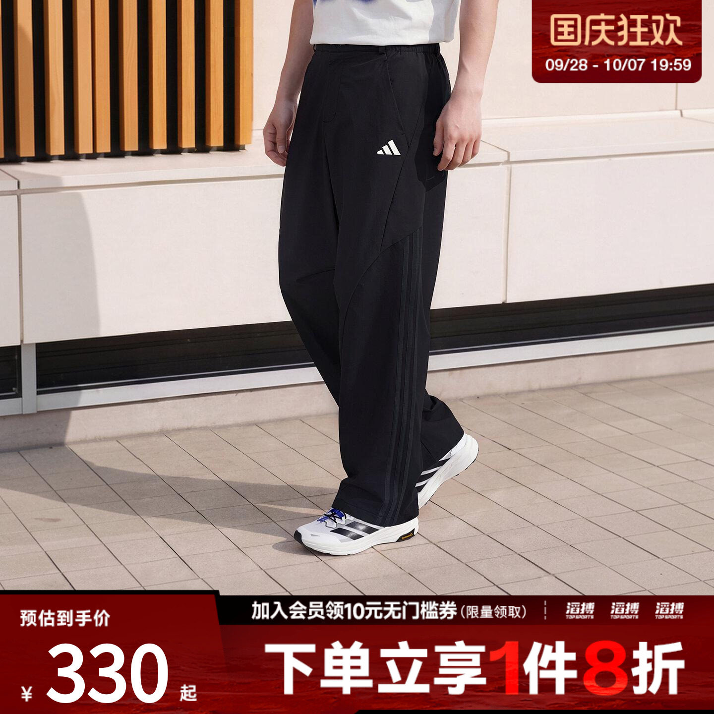 adidas阿迪达斯男子都市骑行系列宽松休闲运动裤弯刀裤LG8763