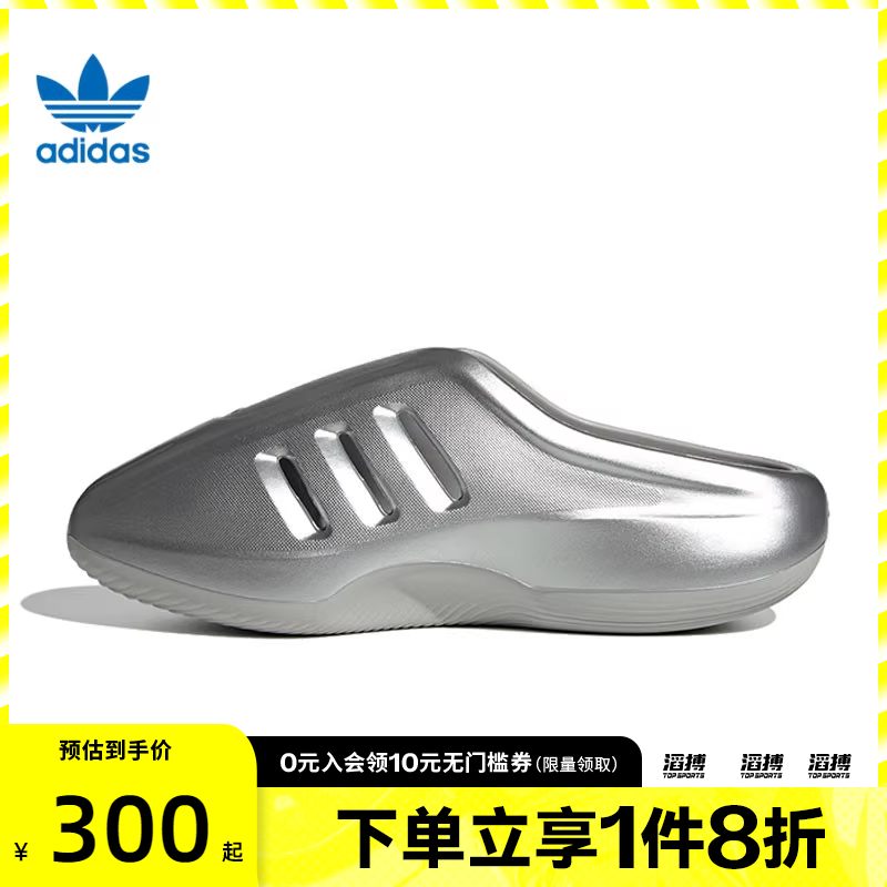adidas阿迪达斯三叶草男女鞋IIInfinity运动休闲拖鞋JQ9659