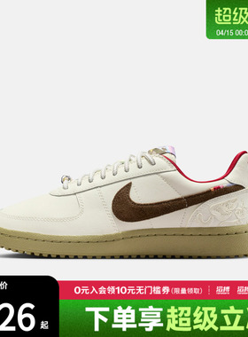 NIKE耐克女鞋马年限定新年款FIELD GENERAL运动休闲鞋IQ1144-022