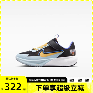 PS运动休闲鞋 NIKE耐克小童鞋 SONIC FLY 071 IR7578