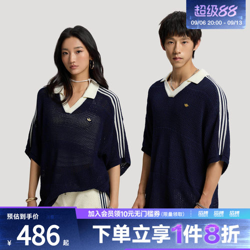 adidas阿迪达斯三叶草男子南法假日度假风针织短袖POLO衫KW5685