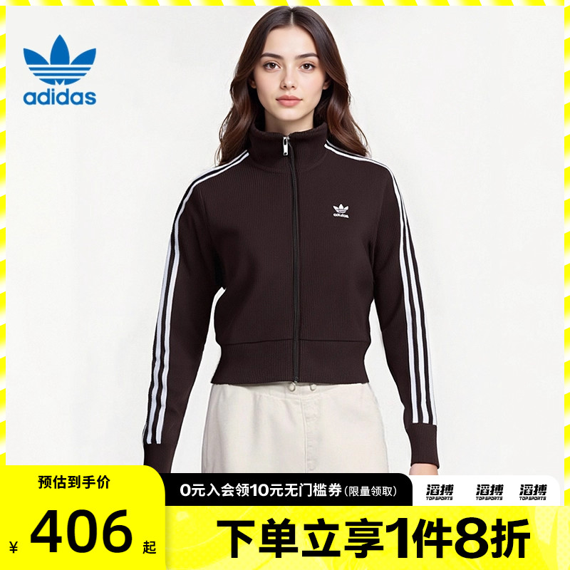 adidas阿迪达斯三叶草女子复古运动休闲立领夹克外套IN6061